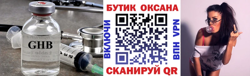 БУТИРАТ буратино  где найти   Красный Сулин 