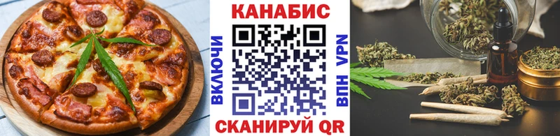 Cannafood марихуана  MEGA ONION  Красный Сулин 