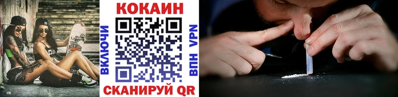 Cocaine Боливия  купить закладку  Красный Сулин 