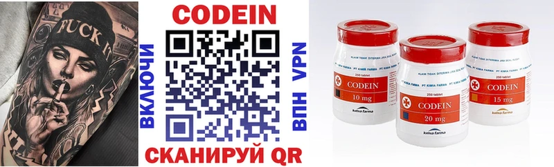 Кодеиновый сироп Lean напиток Lean (лин)  ОМГ ОМГ маркетплейс  Красный Сулин 