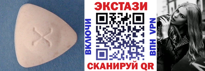 ЭКСТАЗИ 300 mg  Красный Сулин 