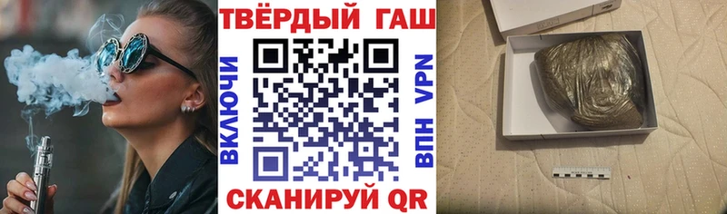 ссылка на мегу сайт  Красный Сулин  ГАШ гарик  купить закладку 