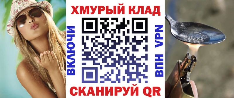 ГЕРОИН Афган  Красный Сулин 