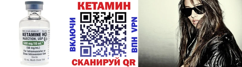 мега сайт  купить   Красный Сулин  Кетамин ketamine 