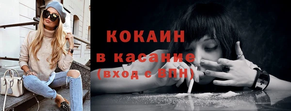 спиды Белокуриха