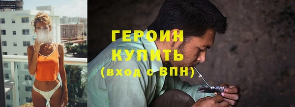 спиды Белокуриха