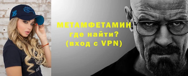 спиды Белокуриха