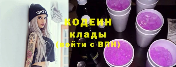 героин Нефтекумск