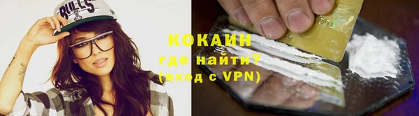 спиды Белокуриха