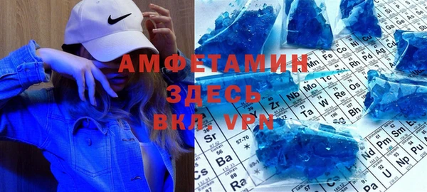 спиды Белокуриха