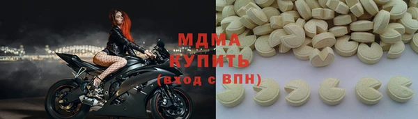 бутик Навашино