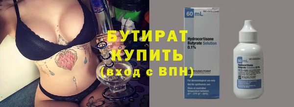 спиды Белокуриха