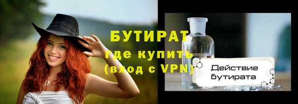 сатива Беломорск