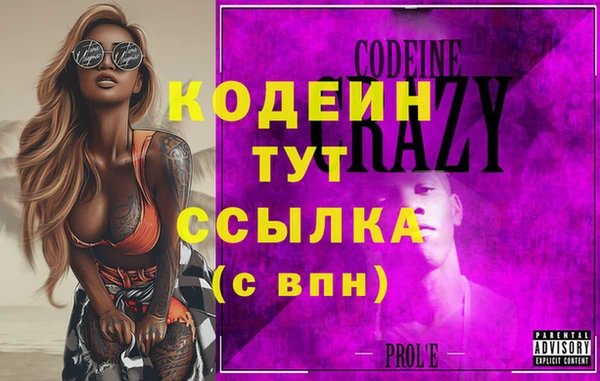 спиды Белокуриха