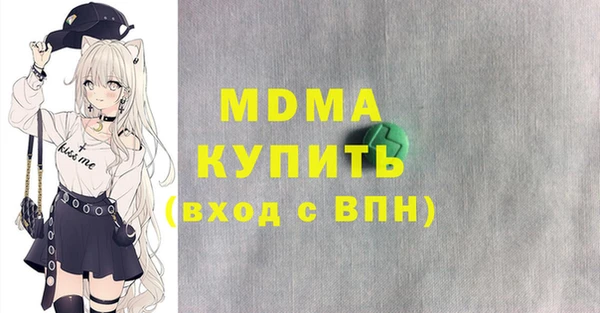 спиды Белокуриха