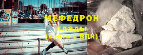 сатива Беломорск