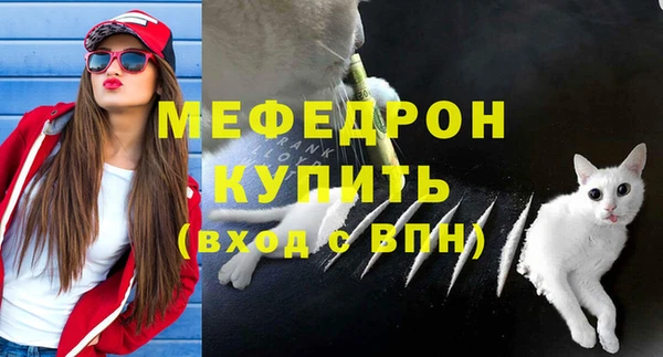 спиды Белокуриха