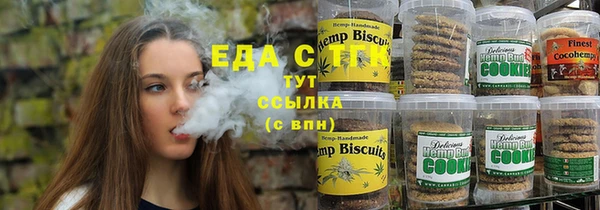 кокаин VHQ Нефтегорск
