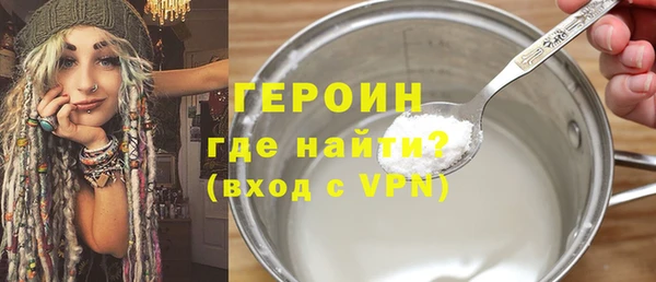 спиды Белокуриха
