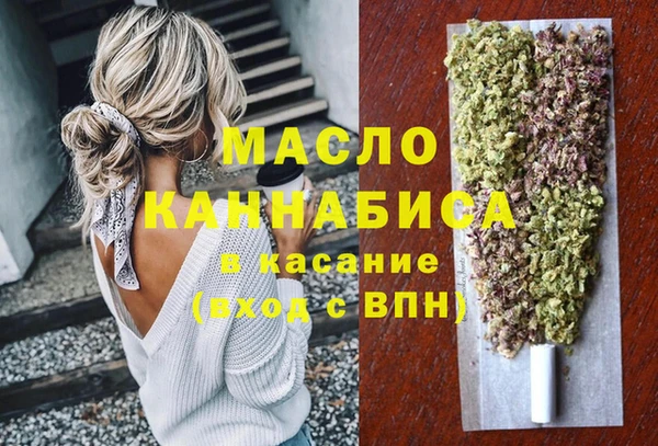 спиды Белокуриха