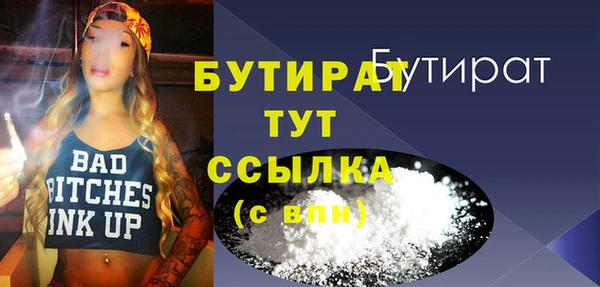 сатива Беломорск