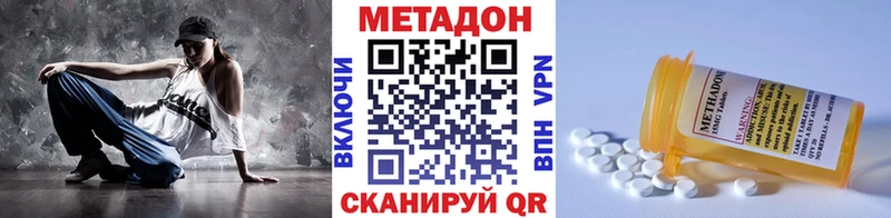 ОМГ ОМГ ONION купить Красный Сулин Метадон кристалл