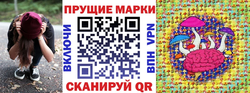 Марки 25I-NBOMe 1500мкг Красный Сулин