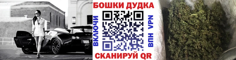 как найти закладки  кракен сайт  Бошки марихуана семена  Красный Сулин 